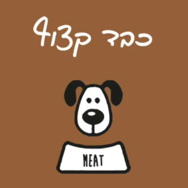 תמונת מוצר 2