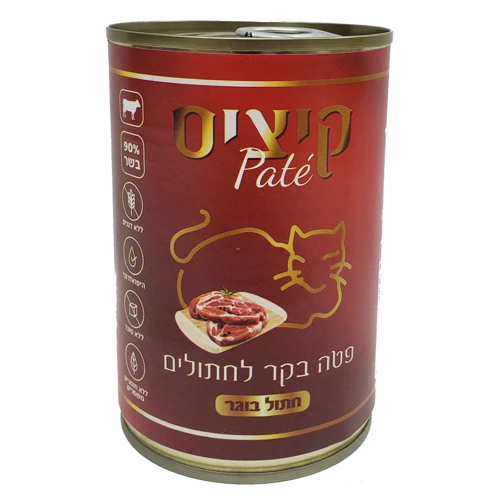 תמונת מוצר 1